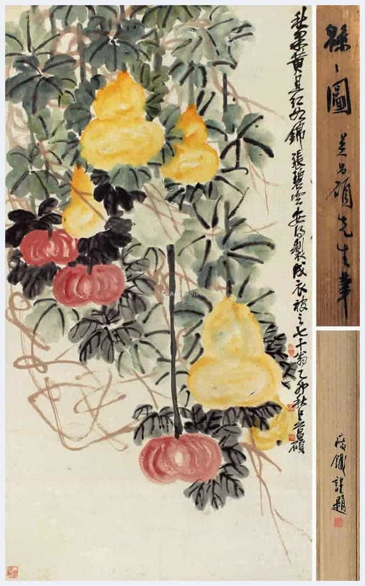 2018吴昌硕字画拍卖价格及最新市场行情_第11张