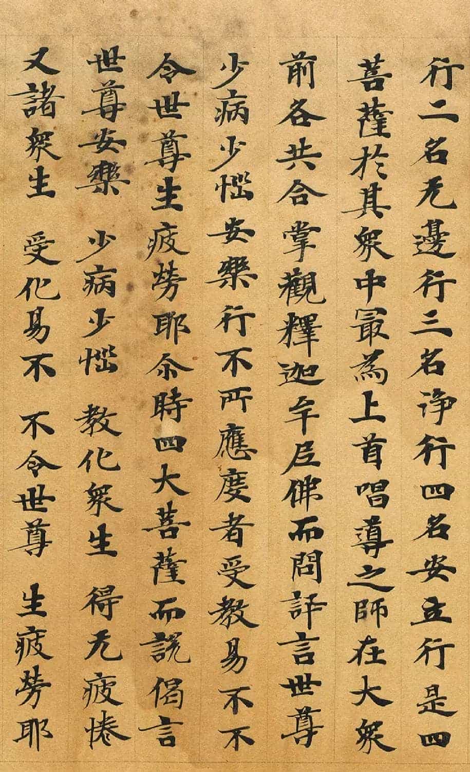 敦煌书法：法华经七喻之髻珠喻_第18张