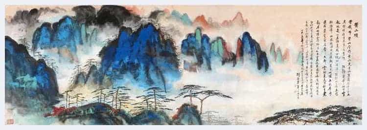 刘海粟国画《泼彩黄山》九上黄山代表作_第7张