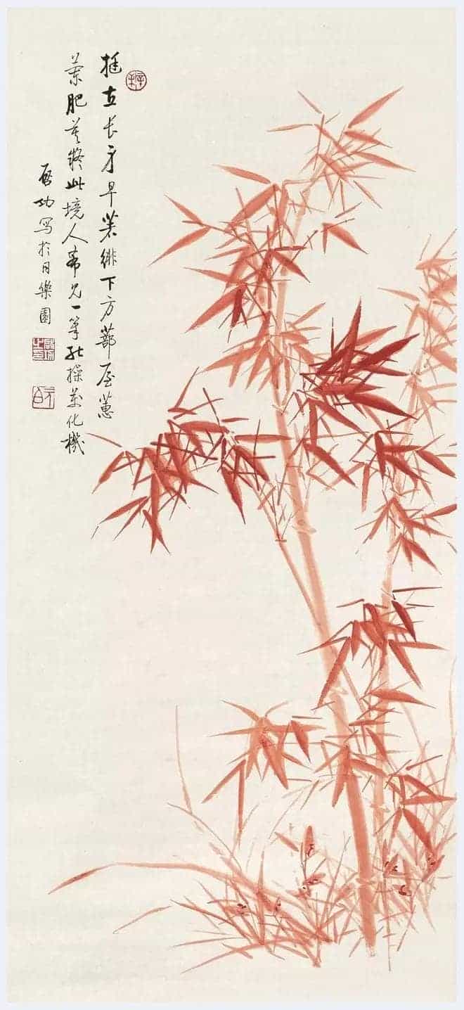启功作品展将于6月3日在荣宝斋大厦开启_第7张
