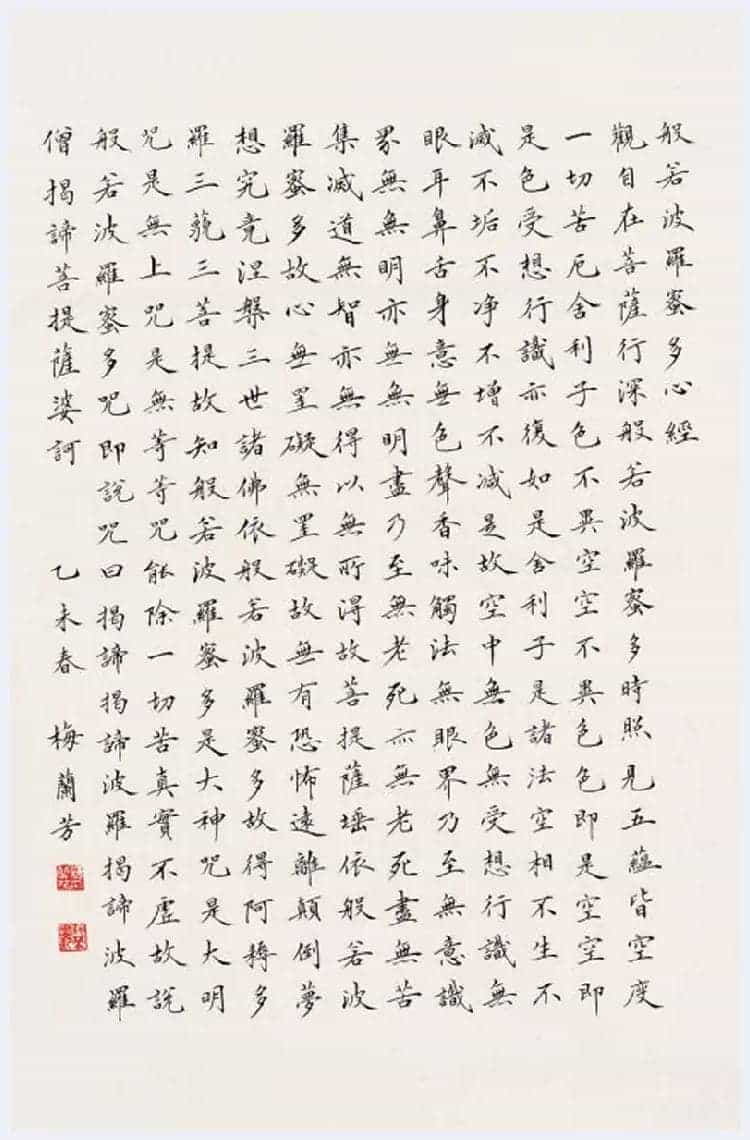 梅兰芳：京剧大师里最会画画_第1张