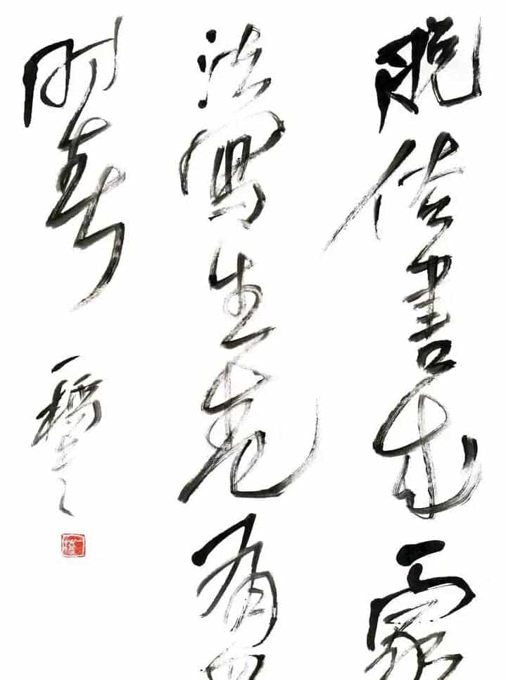 吴一桥硬笔书法作品欣赏_第3张