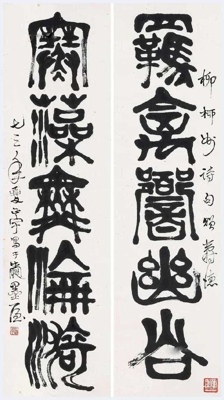 张正宇作品欣赏_第5张