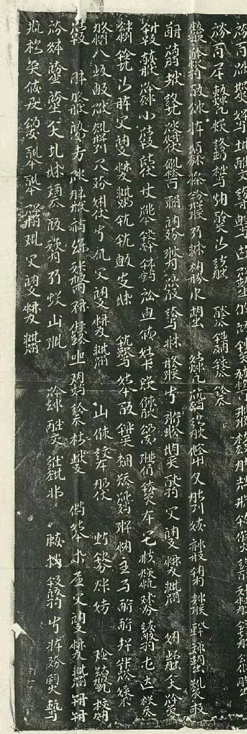 契丹文正书《辽道宗耶律洪基哀册》+《宣懿皇后哀册》_第8张
