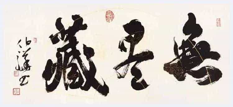 白伯骅书画每平尺价格_第12张