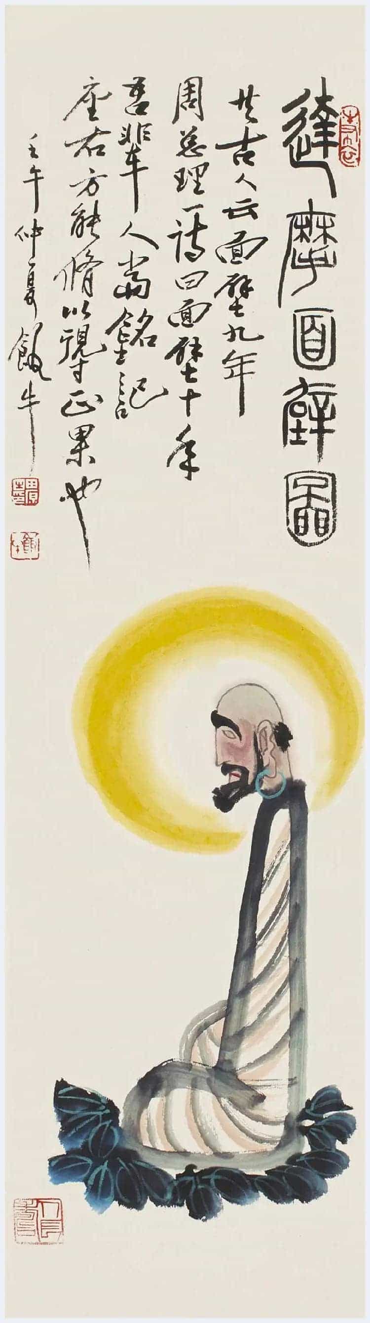 田原书画作品欣赏_第16张