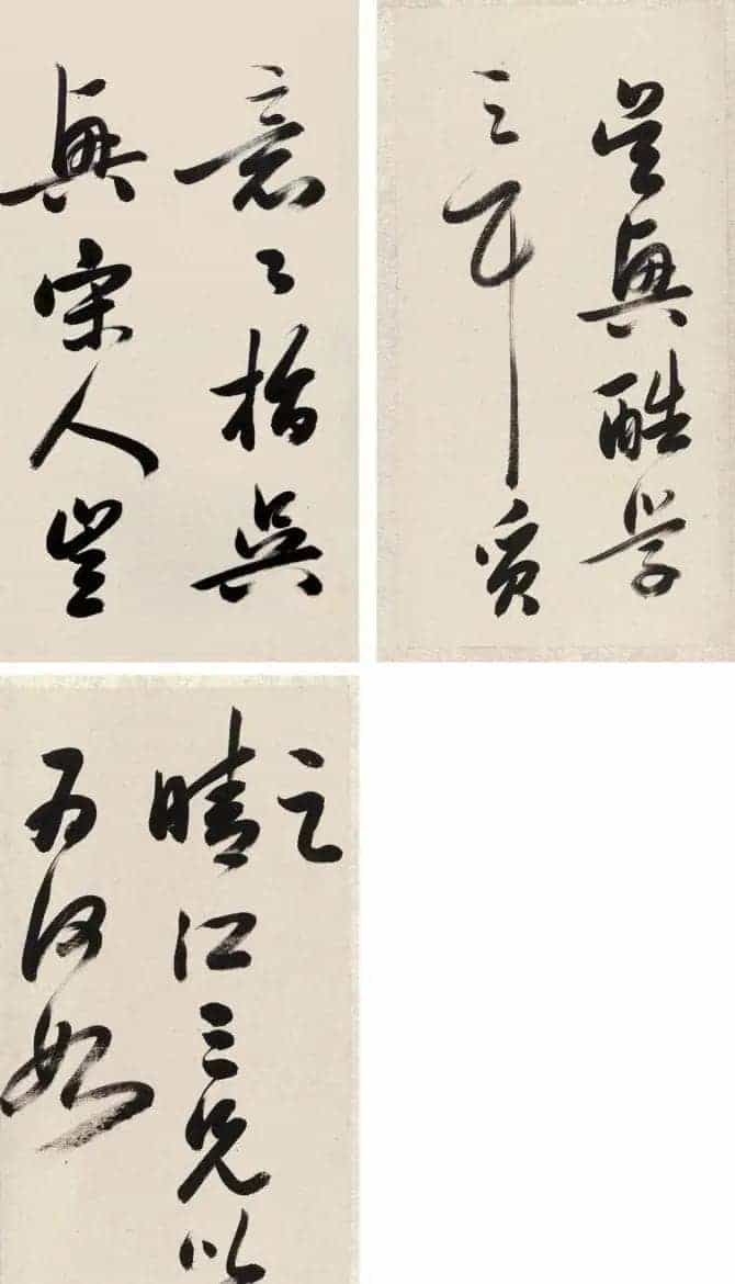 清代著名书法家梁巘行书洛神赋_第3张