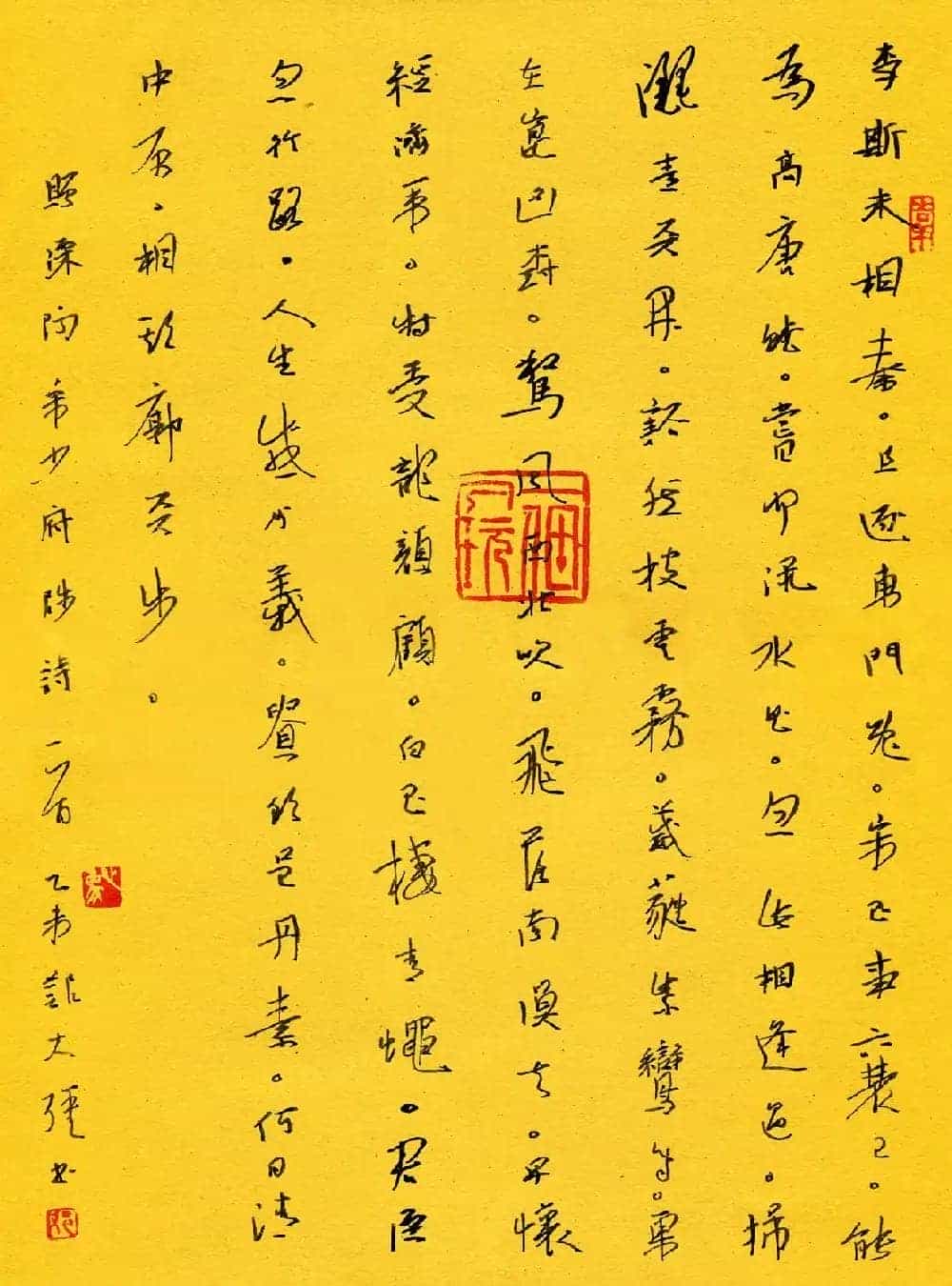 品翰堂杯第二届硬笔书法公开赛特等奖作品+金奖作品_第15张