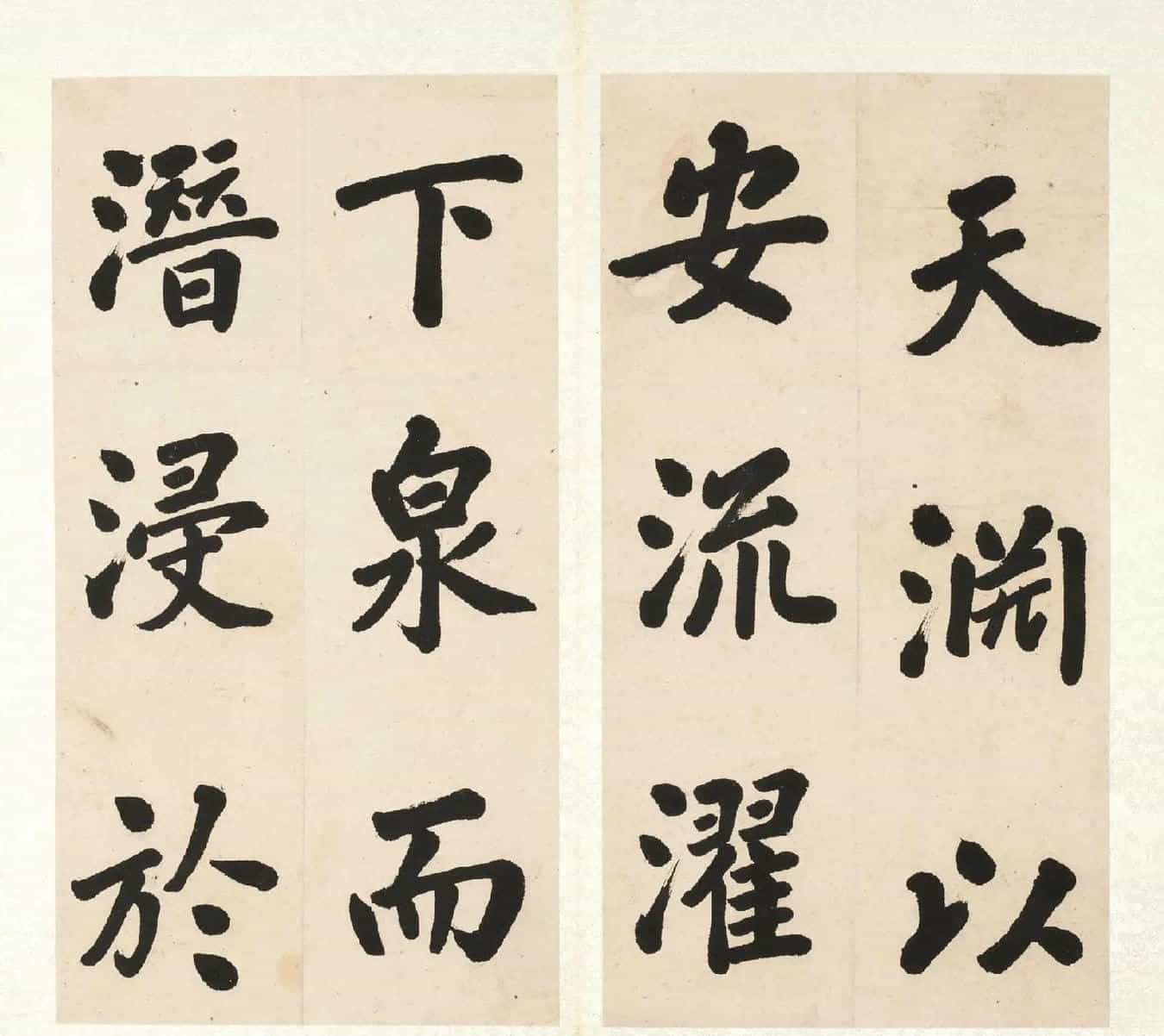 胡汉民楷书《节书文赋》册_第6张