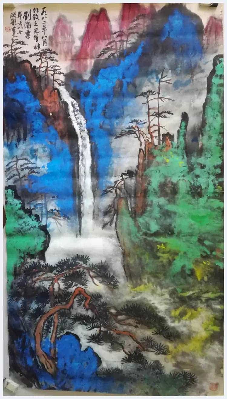 刘海粟国画《泼彩黄山》九上黄山代表作_第1张