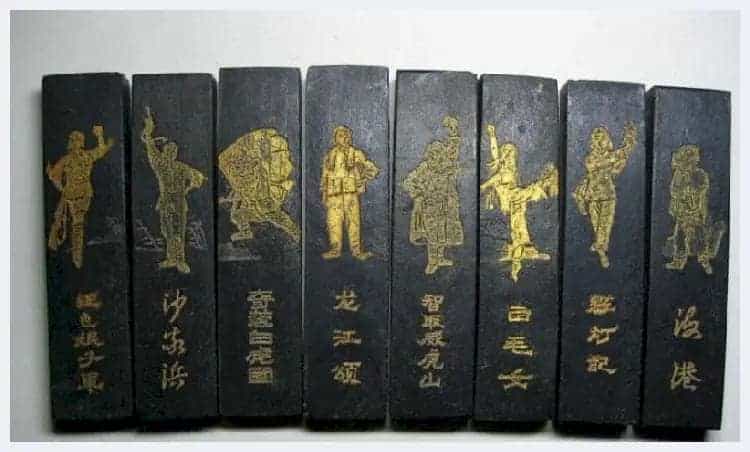 古墨的制作_第5张