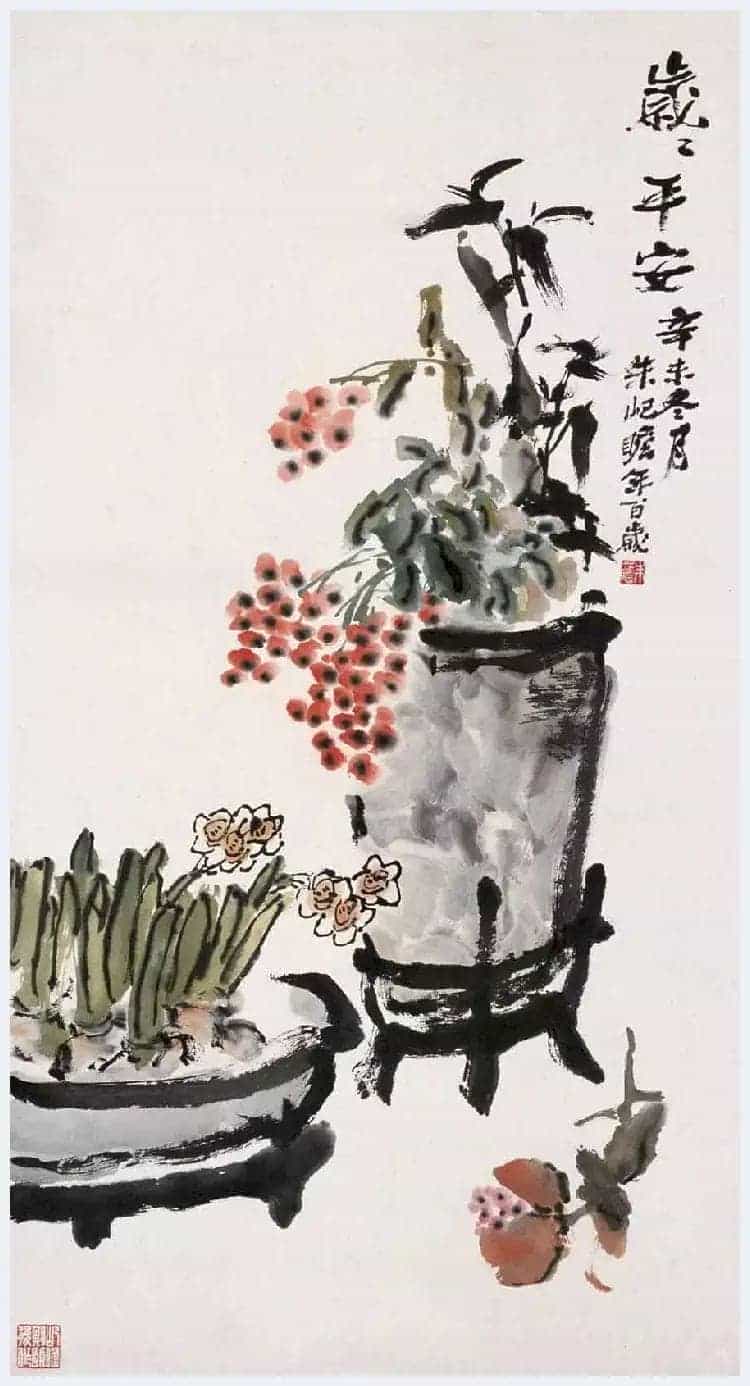 朱屺瞻国画作品欣赏_第14张
