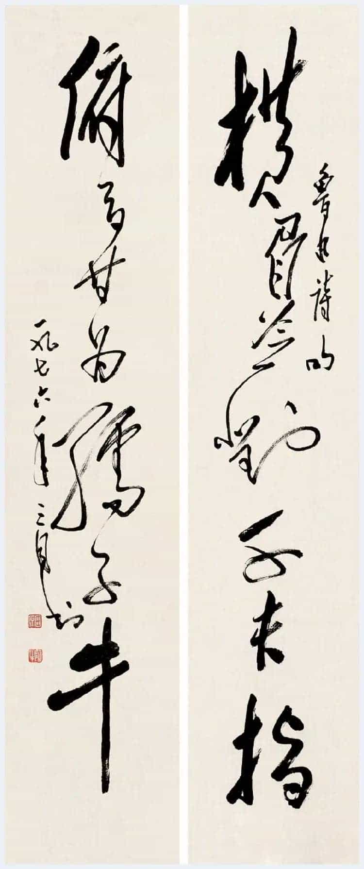 田原书画作品欣赏_第2张