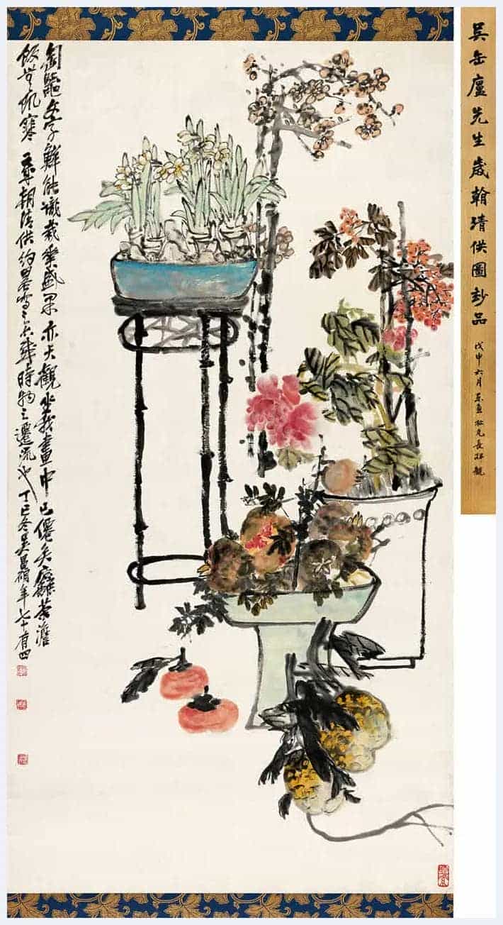 2018吴昌硕字画拍卖价格及最新市场行情_第12张
