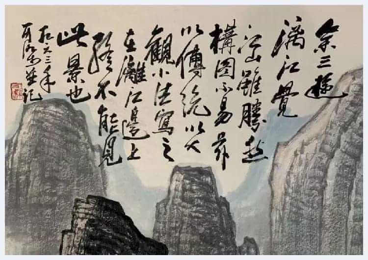 李可染丈二《漓江》堪称旷世经典_第2张