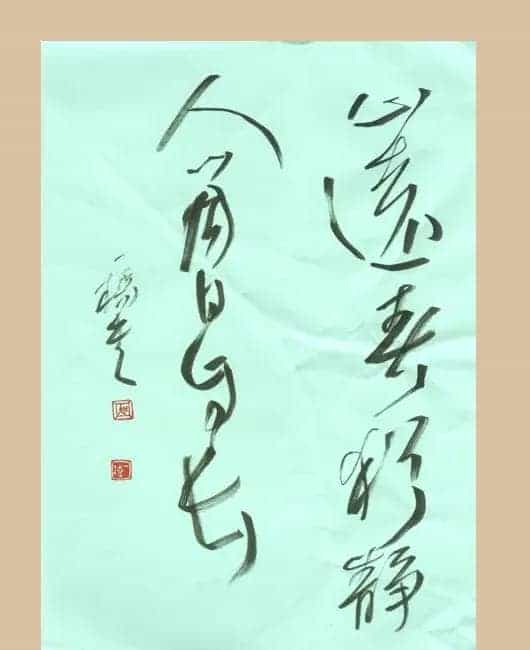 吴一桥硬笔书法作品欣赏_第8张