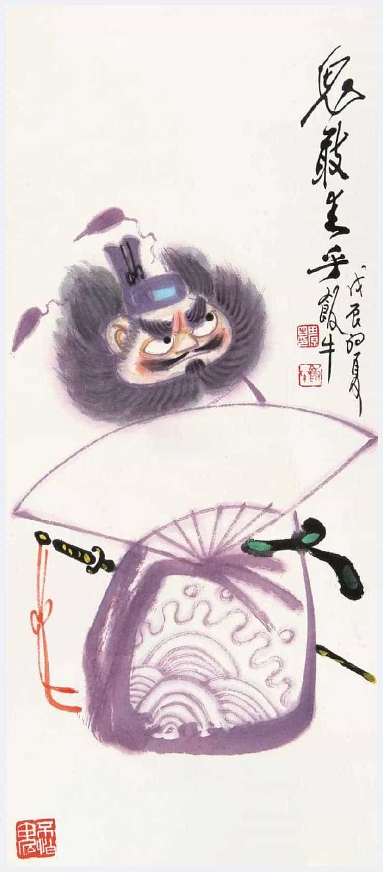 田原书画作品欣赏_第11张