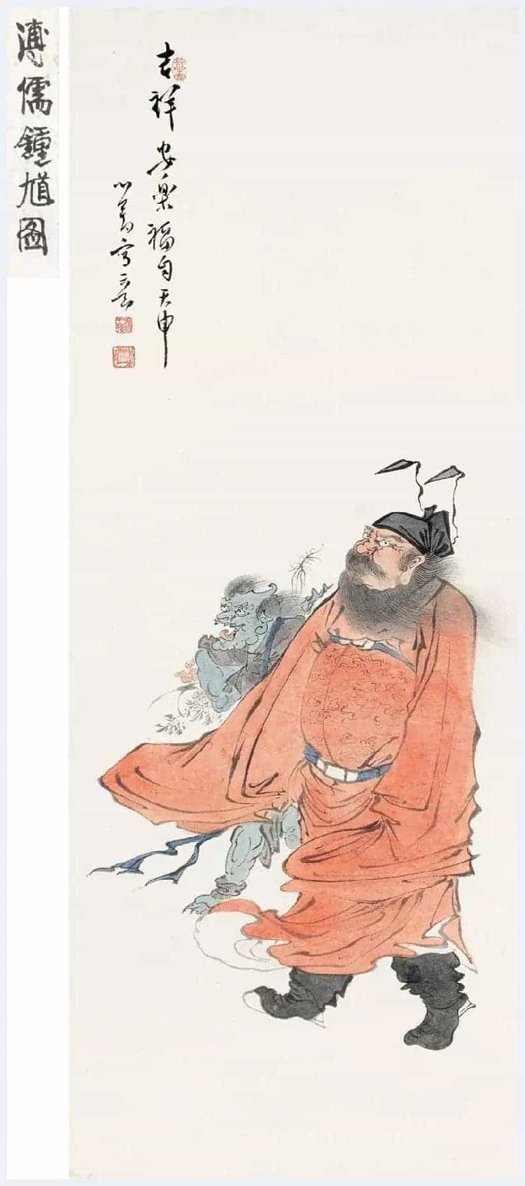 溥儒笔下的妖魔鬼怪欣赏_第2张
