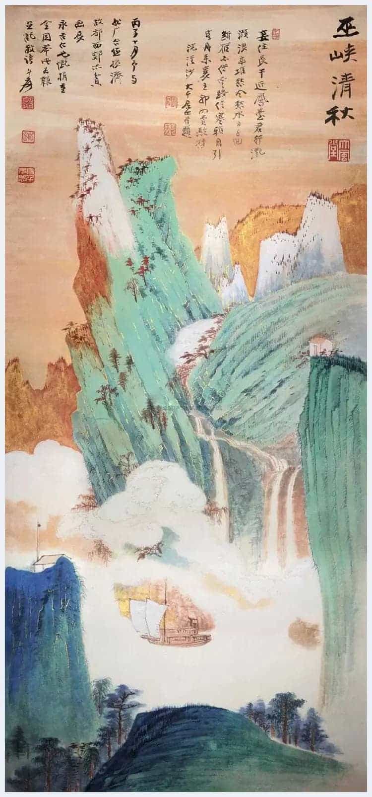 张大千作品《巫山云起》有身临其境之感!_第3张
