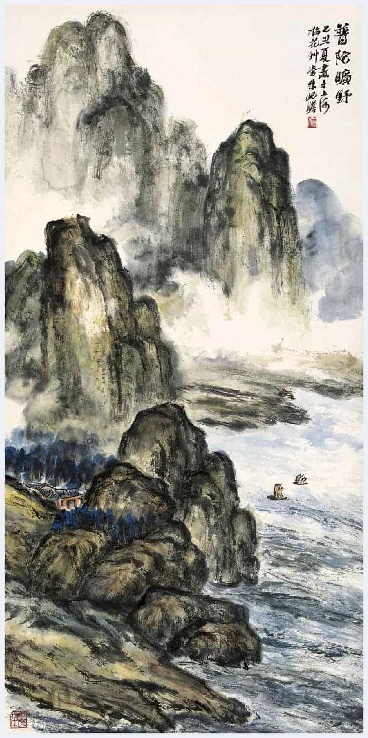 朱屺瞻国画作品欣赏_第32张