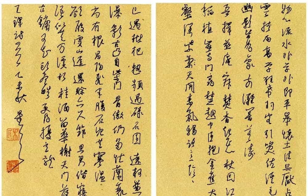 品翰堂杯第二届硬笔书法公开赛特等奖作品+金奖作品_第9张