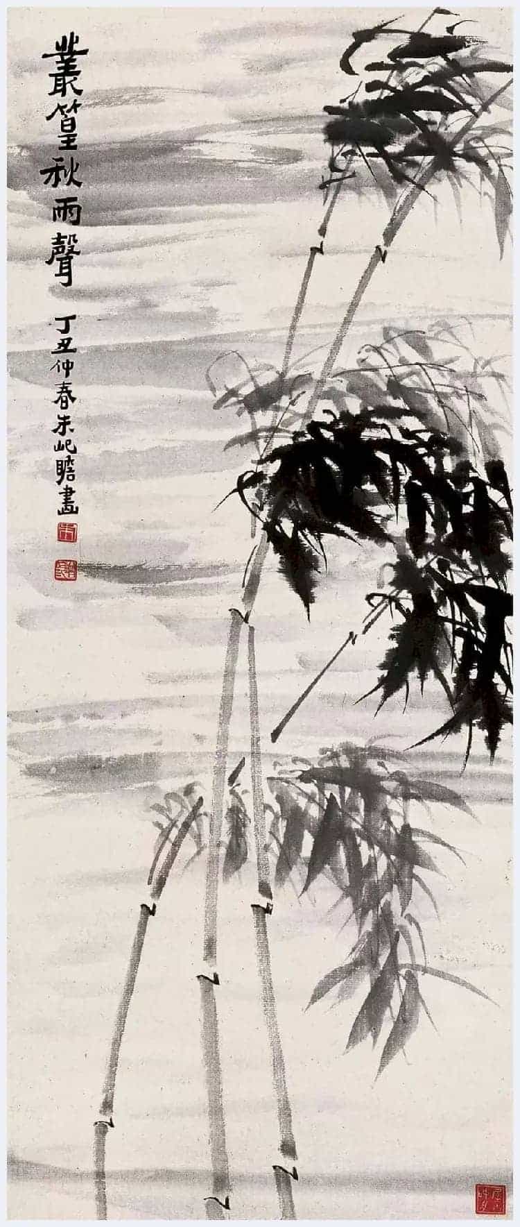 朱屺瞻国画作品欣赏_第2张