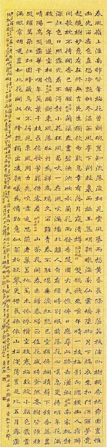 全国首届青年书法篆刻展获奖作品欣赏_第17张