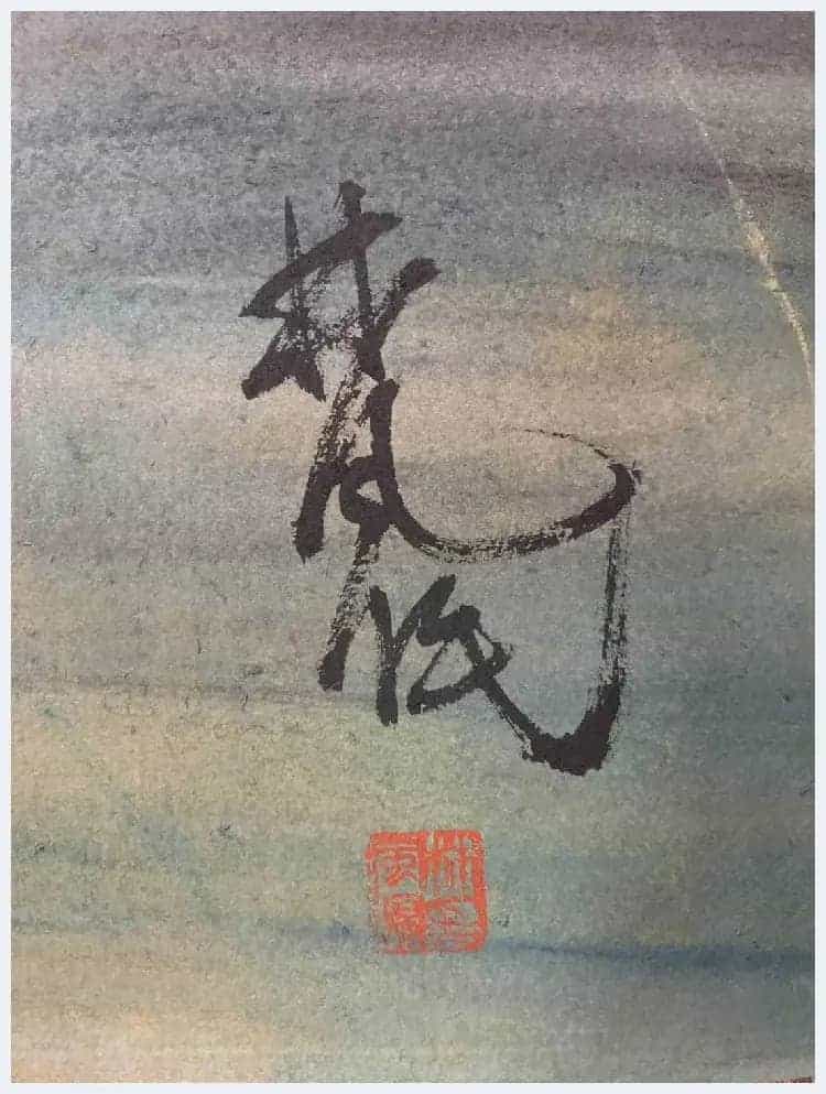 林风眠丈二钜制《五美图》堪称镇馆之宝！_第8张