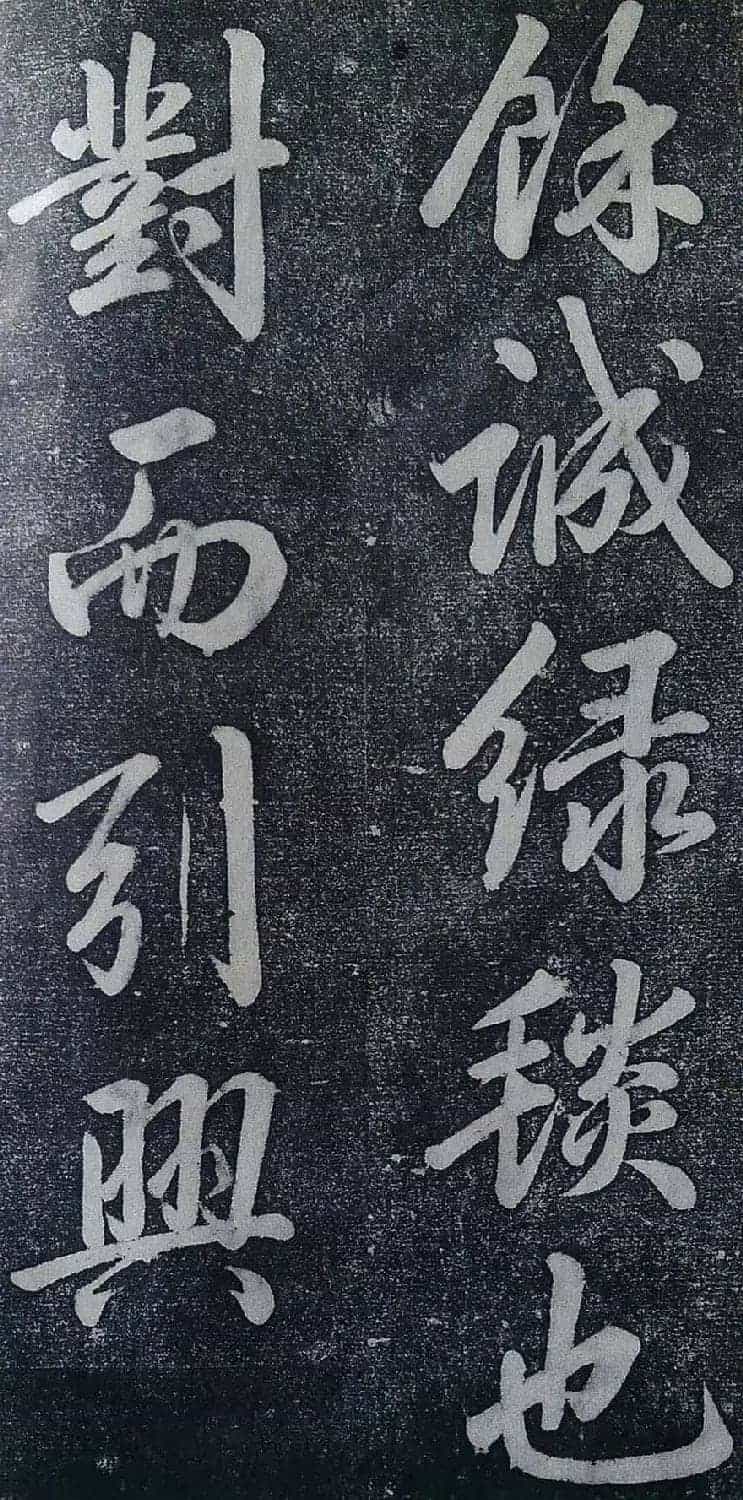 乾隆御制行书碑文绿毯八韵避暑山庄碑_第4张