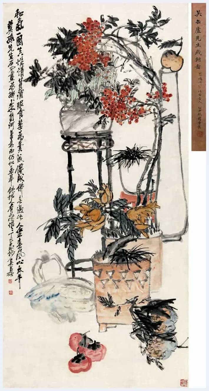 2018吴昌硕字画拍卖价格及最新市场行情_第7张